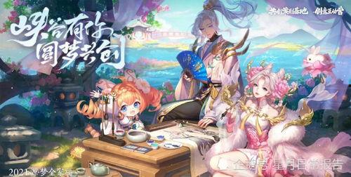 源梦新皮肤爆料视频,视觉盛宴与创意碰撞 第1张 源梦新皮肤爆料视频,视觉盛宴与创意碰撞 第1张