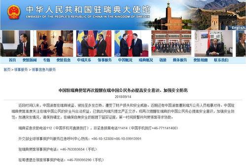 固安翟氏爆料事件视频最新,真相与争议交织的舆论漩涡 第1张 固安翟氏爆料事件视频最新,真相与争议交织的舆论漩涡 第1张