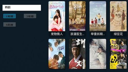 达达影院在线观看,在线观影新体验,畅享海量影视资源 第1张 达达影院在线观看,在线观影新体验,畅享海量影视资源 第1张