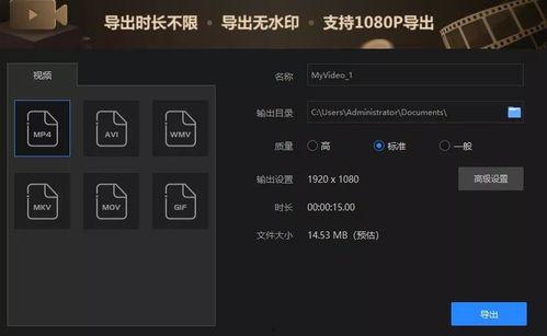 爆料视频的软件叫什么,爆料视频制作神器,这款软件究竟有何魅力? 第2张 爆料视频的软件叫什么,爆料视频制作神器,这款软件究竟有何魅力? 第2张