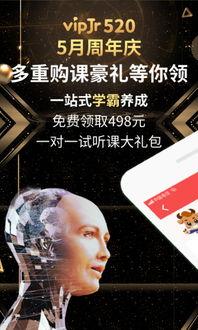 青青青在线观看vip,独家观看盛宴,尽享视听盛宴 第1张 青青青在线观看vip,独家观看盛宴,尽享视听盛宴 第1张