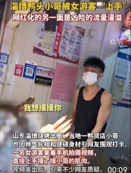 鸭头胖哥爆料视频,揭秘视频背后的惊人真相 第3张 鸭头胖哥爆料视频,揭秘视频背后的惊人真相 第3张
