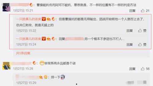 举报爆料吃瓜视频成功,举报爆料吃瓜视频背后的真相 第2张 举报爆料吃瓜视频成功,举报爆料吃瓜视频背后的真相 第2张