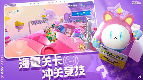 蛋仔派对最新物料爆料图,神秘角色与全新玩法大揭秘! 第3张 蛋仔派对最新物料爆料图,神秘角色与全新玩法大揭秘! 第3张